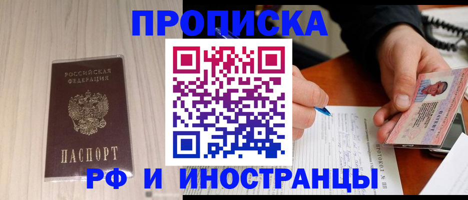 найти адрес прописки в Талдоме