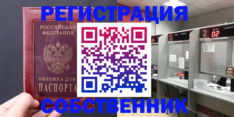пропишу в квартире в Талдоме