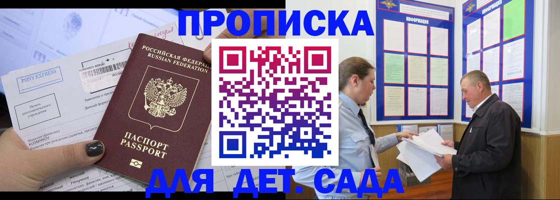 временная регистрация госуслуги в Талдоме